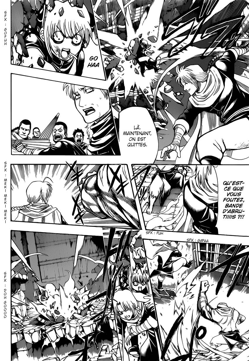 Lecture en ligne Gintama 636 page 7