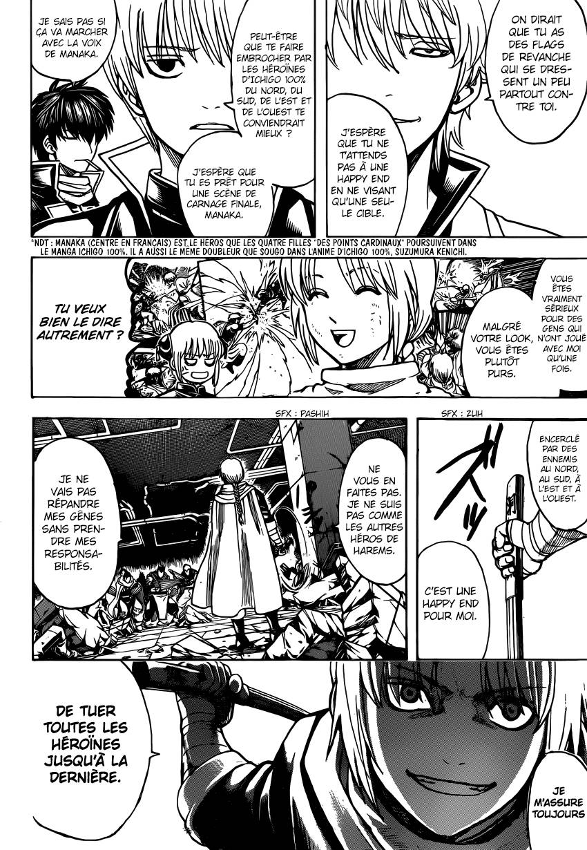 Lecture en ligne Gintama 637 page 7