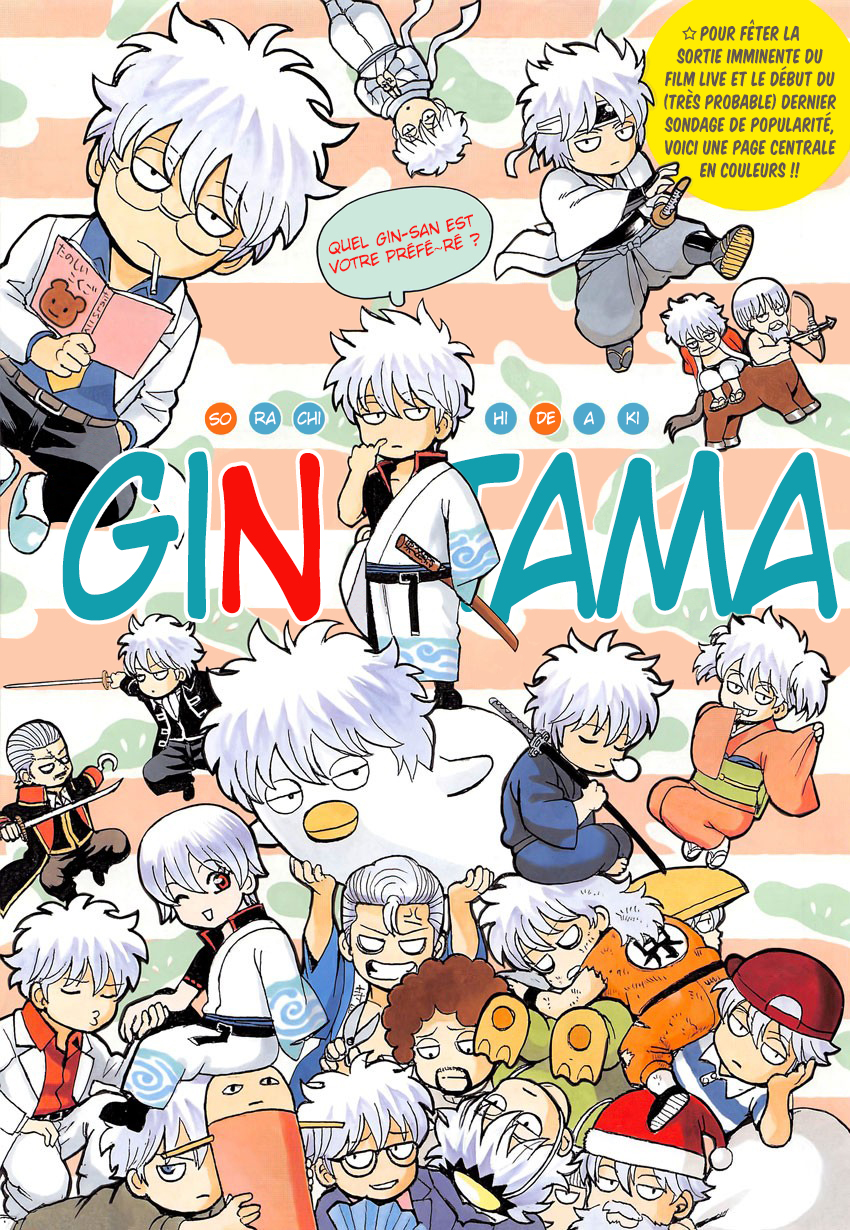 Lecture en ligne Gintama 639 page 2