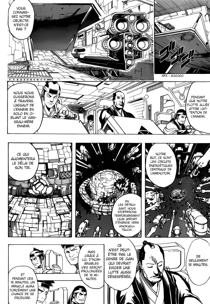 Lecture en ligne Gintama 641 page 3