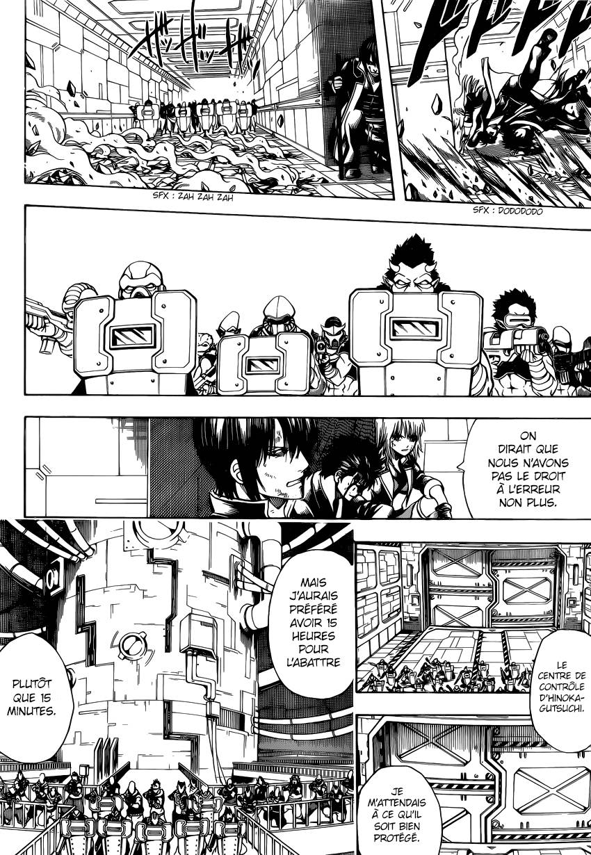Lecture en ligne Gintama 641 page 5