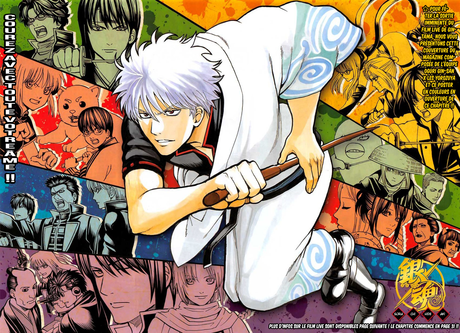 Lecture en ligne Gintama 642 page 3