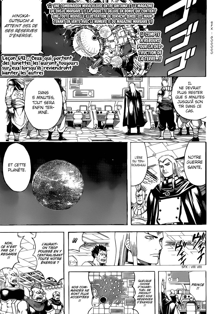 Lecture en ligne Gintama 642 page 4