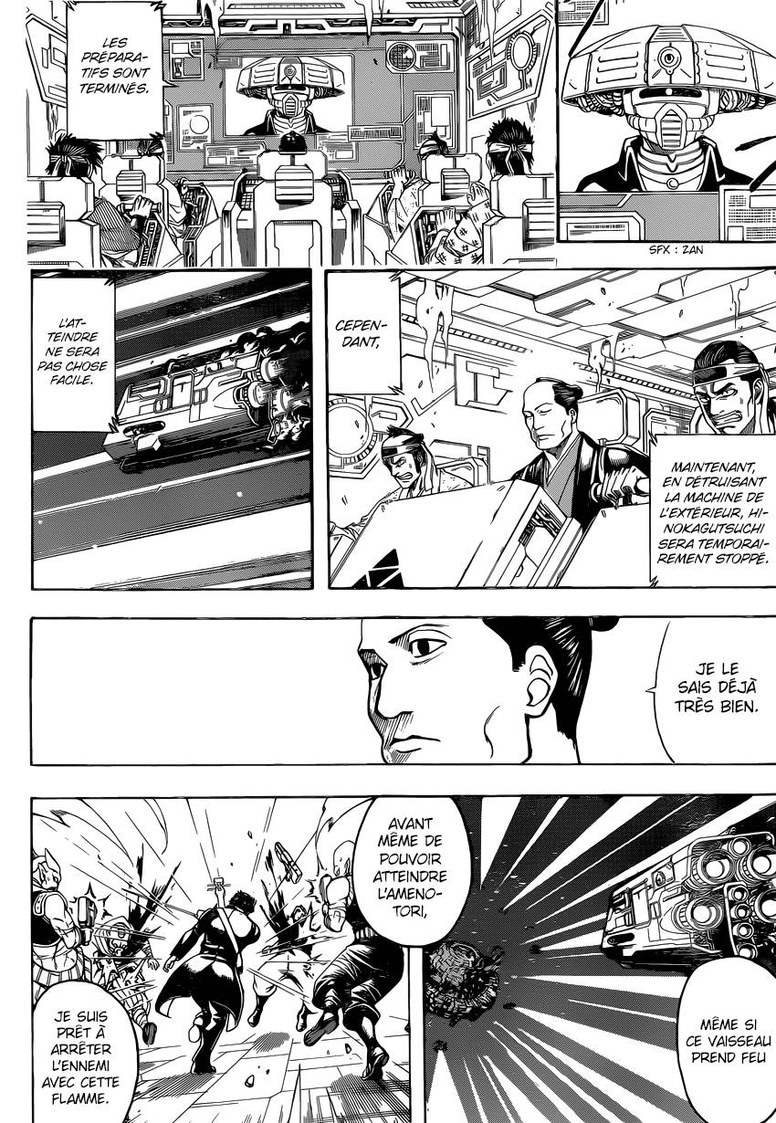 Lecture en ligne Gintama 642 page 5