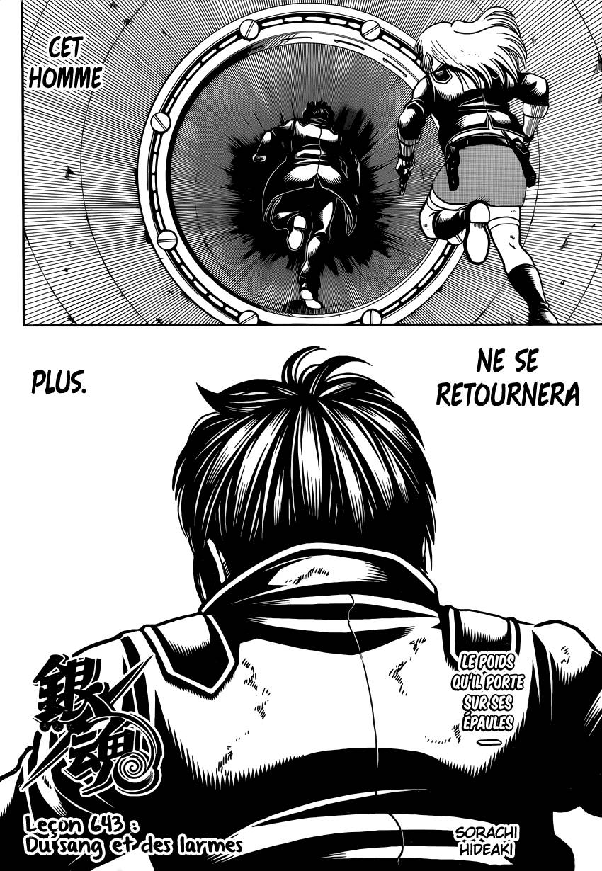 Lecture en ligne Gintama 643 page 5