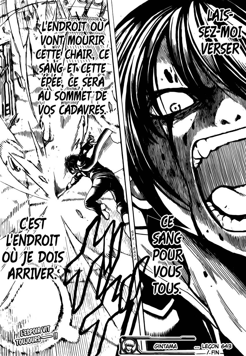 lecture en ligne Gintama 643 page 18