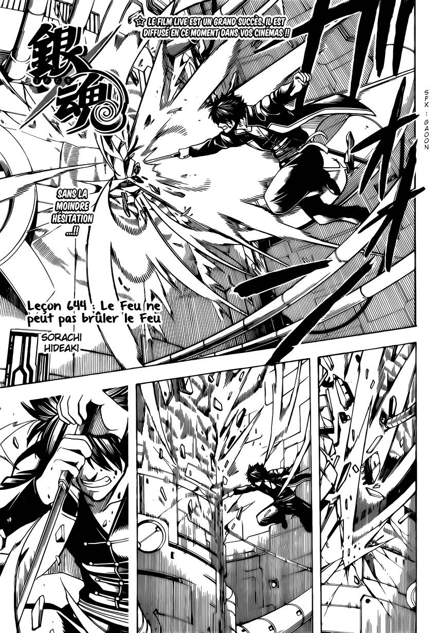Lecture en ligne Gintama 644 page 4