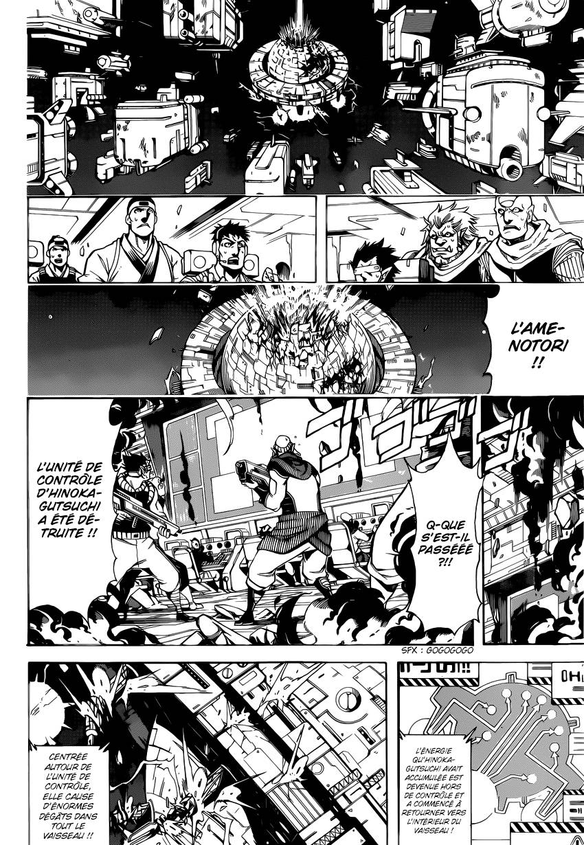 Lecture en ligne Gintama 644 page 7