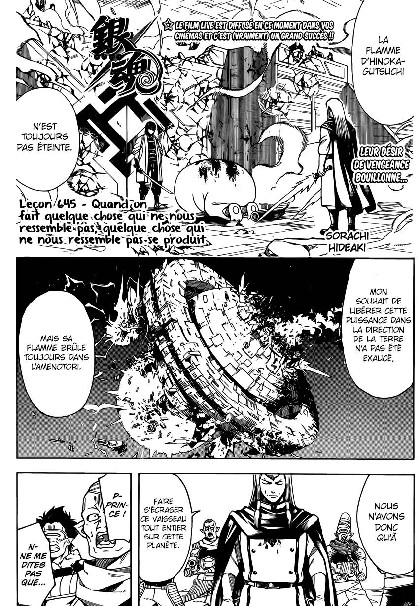 Lecture en ligne Gintama 645 page 3