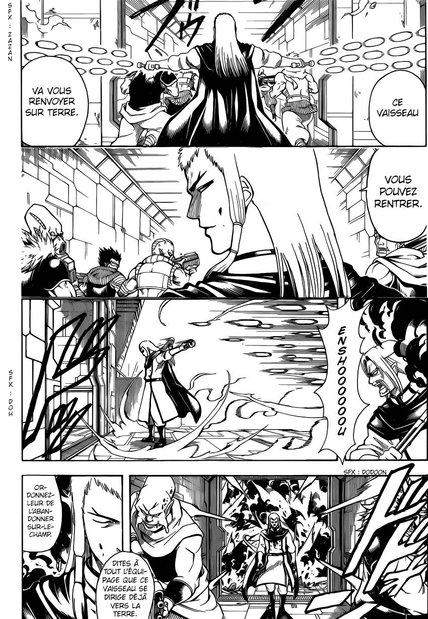 Lecture en ligne Gintama 645 page 7