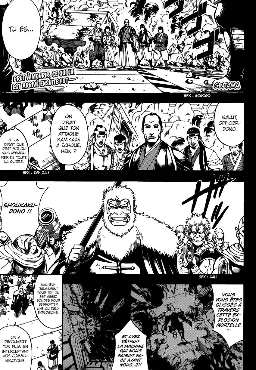 Lecture en ligne Gintama 646 page 2