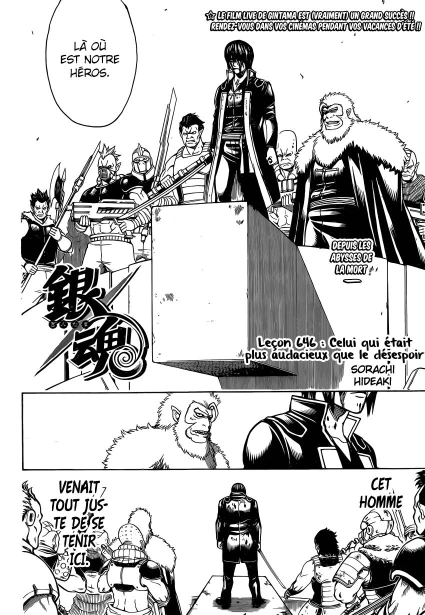 Lecture en ligne Gintama 646 page 7