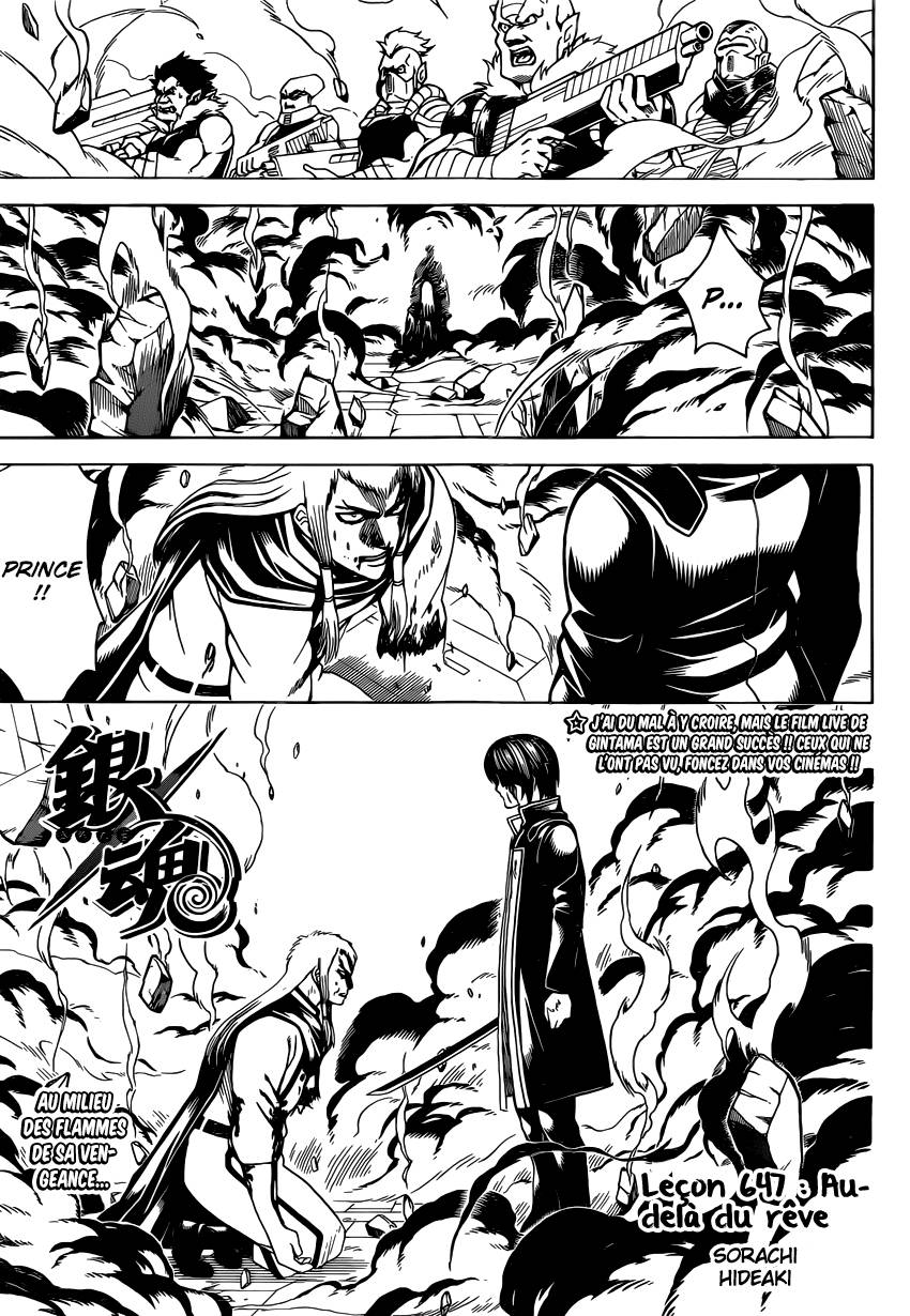 Lecture en ligne Gintama 647 page 2