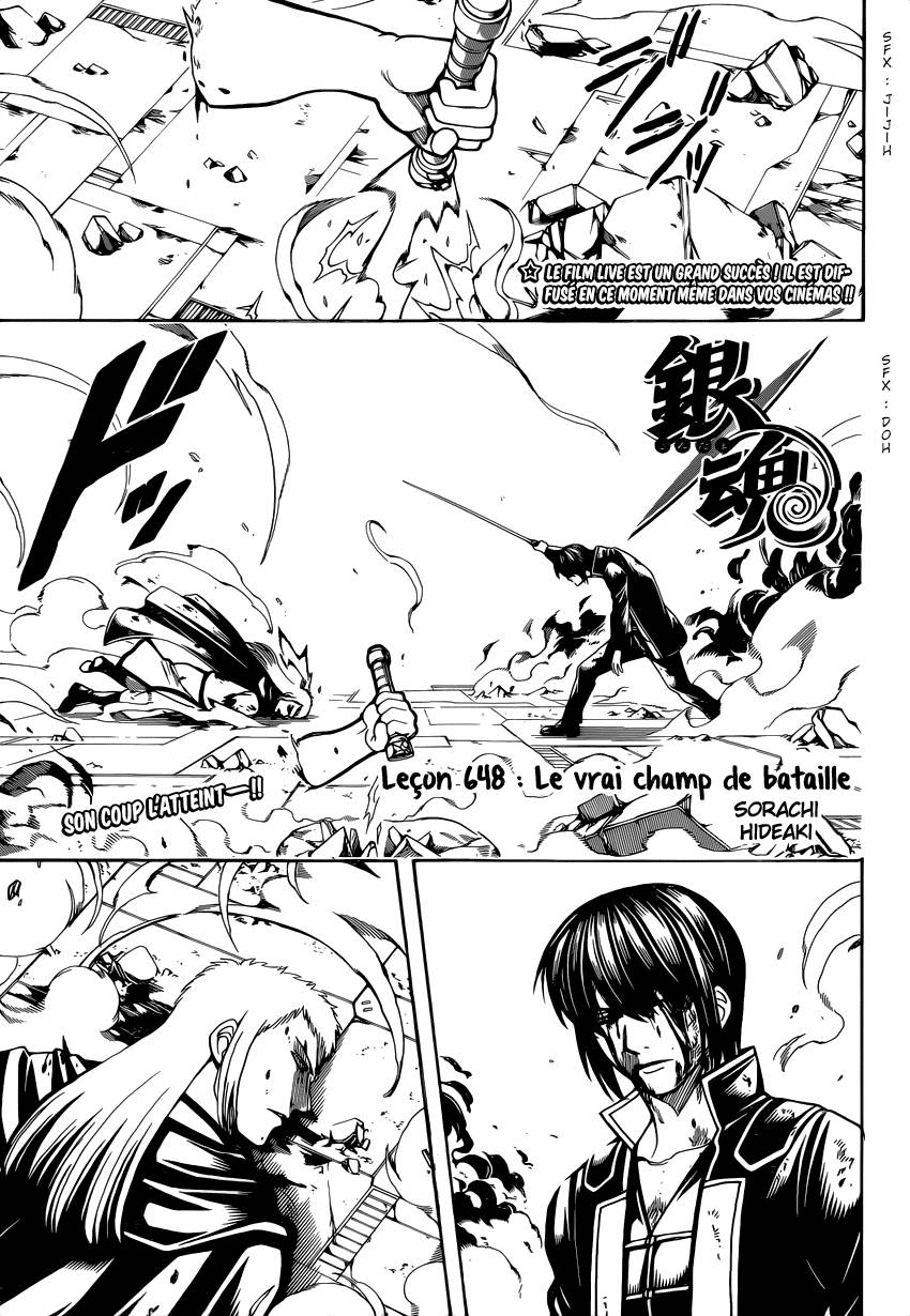 Lecture en ligne Gintama 648 page 2