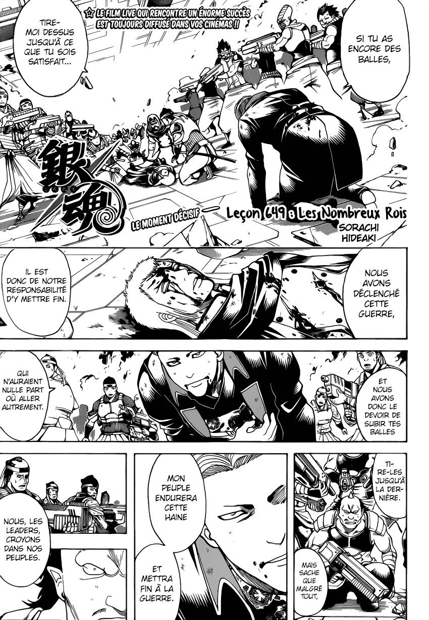 Lecture en ligne Gintama 649 page 2
