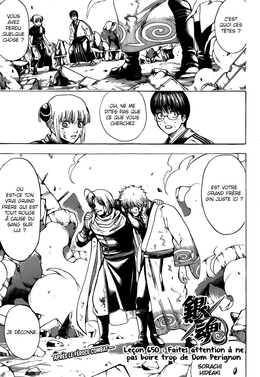 Lecture en ligne Gintama 650 page 2