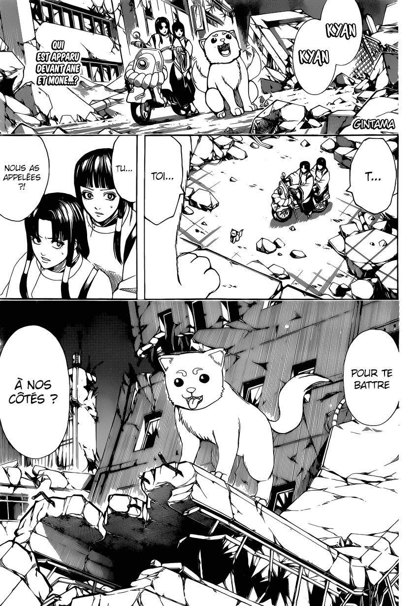 Lecture en ligne Gintama 651 page 2