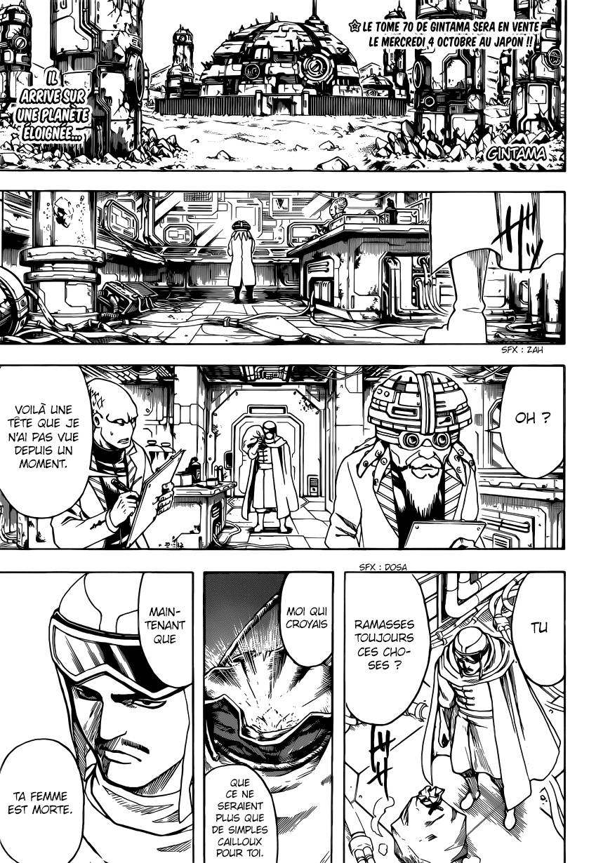 Lecture en ligne Gintama 653 page 2