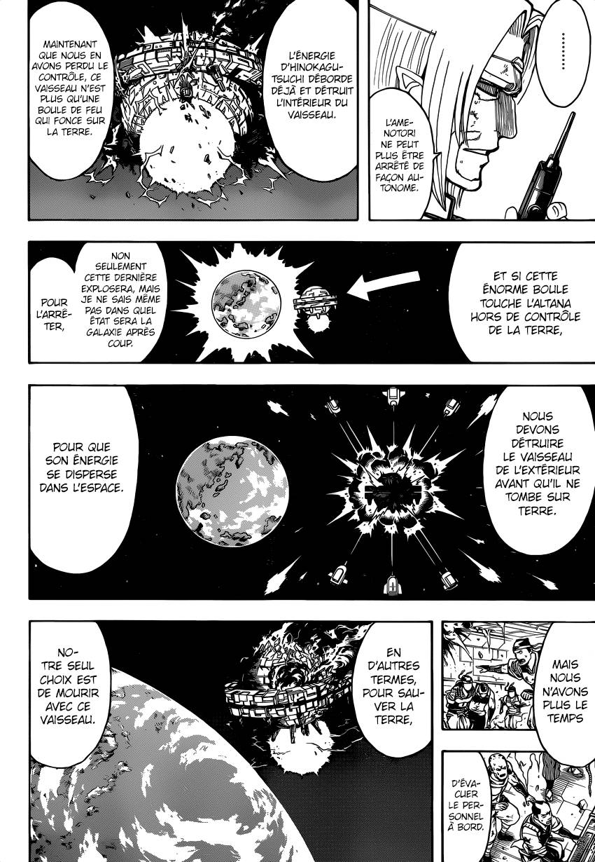 Lecture en ligne Gintama 654 page 17
