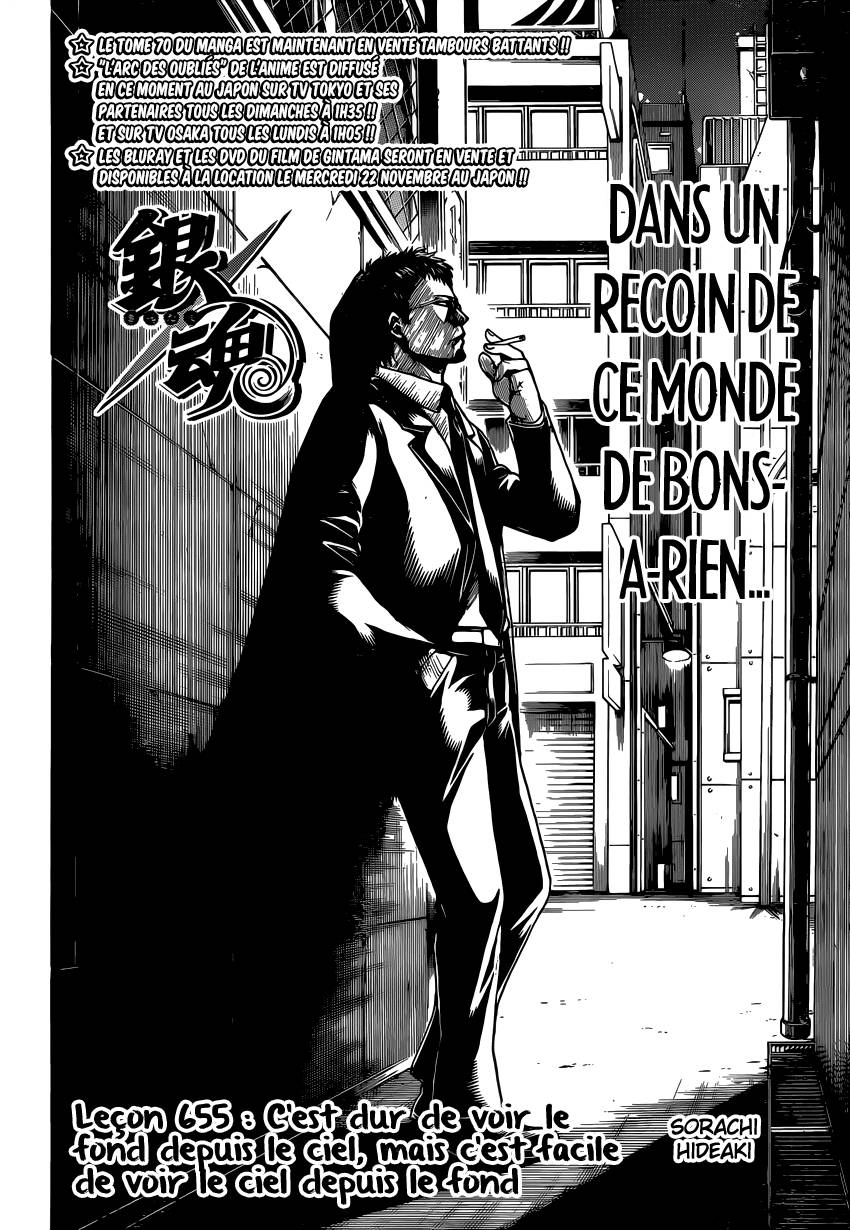 Lecture en ligne Gintama 655 page 5