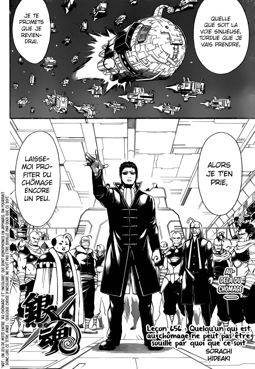Lecture en ligne Gintama 656 page 5