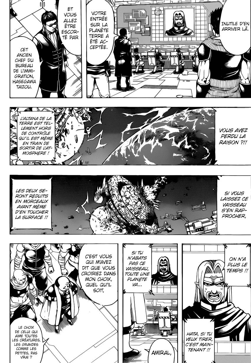 Lecture en ligne Gintama 656 page 7