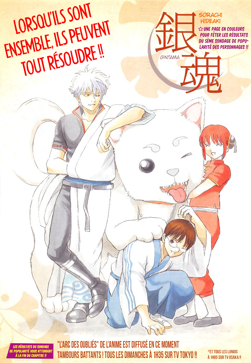 Lecture en ligne Gintama 657 page 2