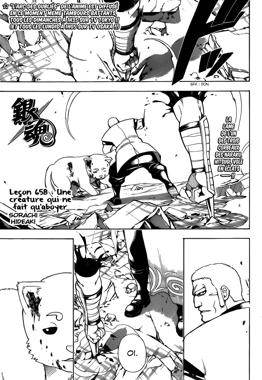 Lecture en ligne Gintama 658 page 2