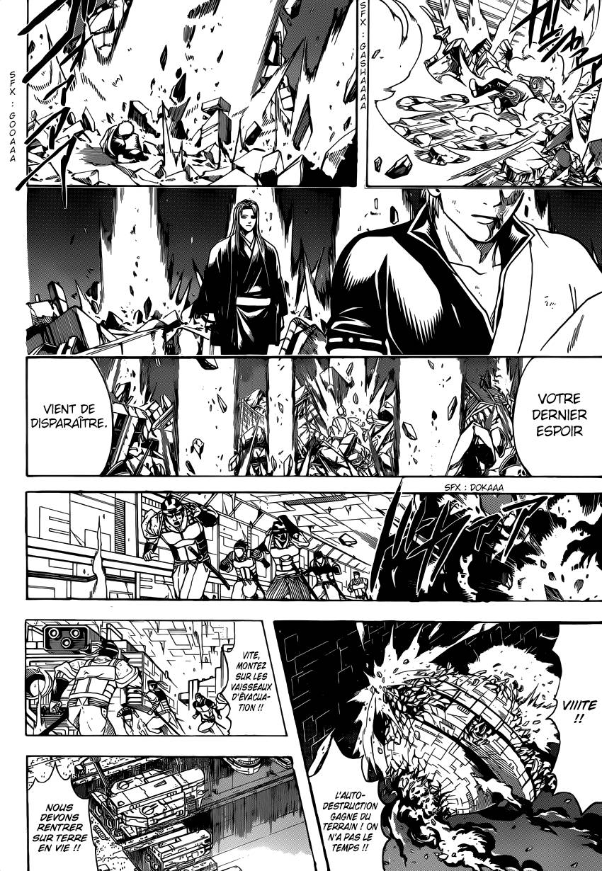 Lecture en ligne Gintama 658 page 15
