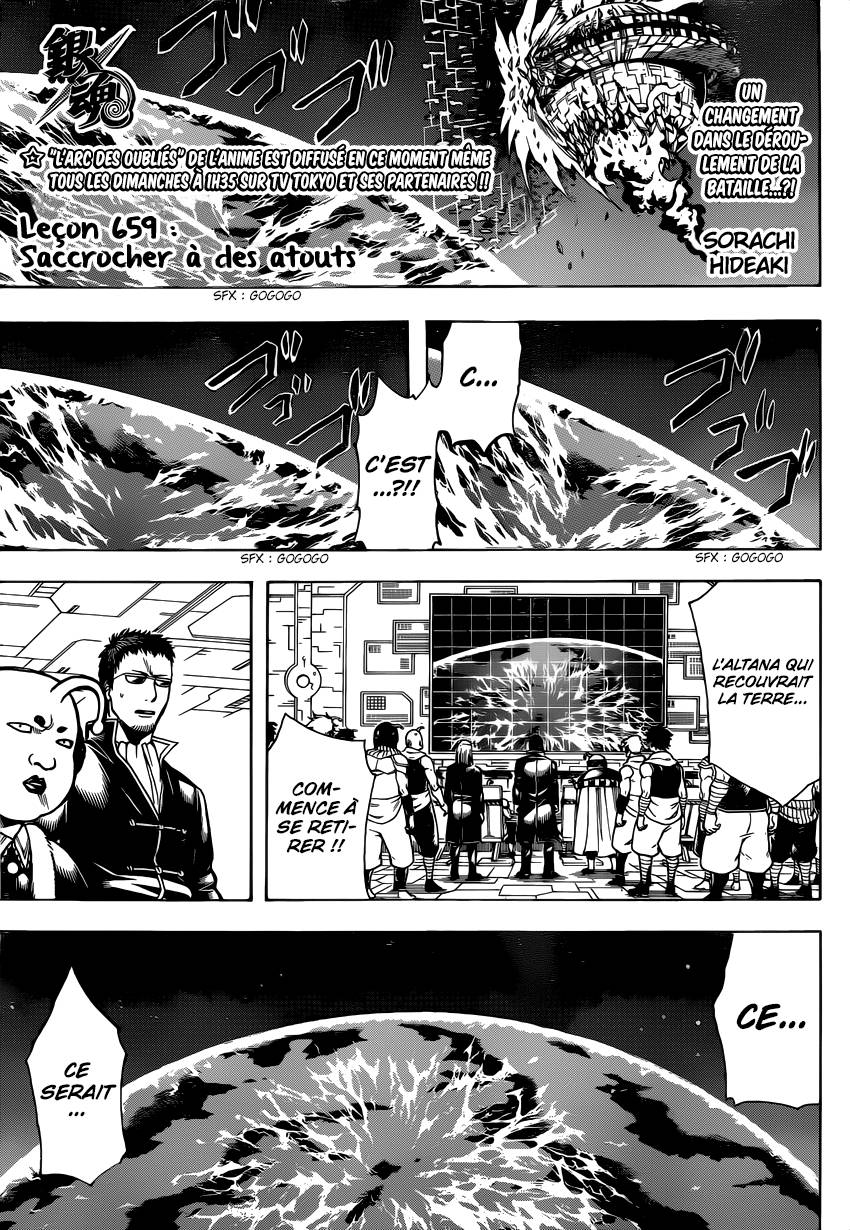 Lecture en ligne Gintama 659 page 2