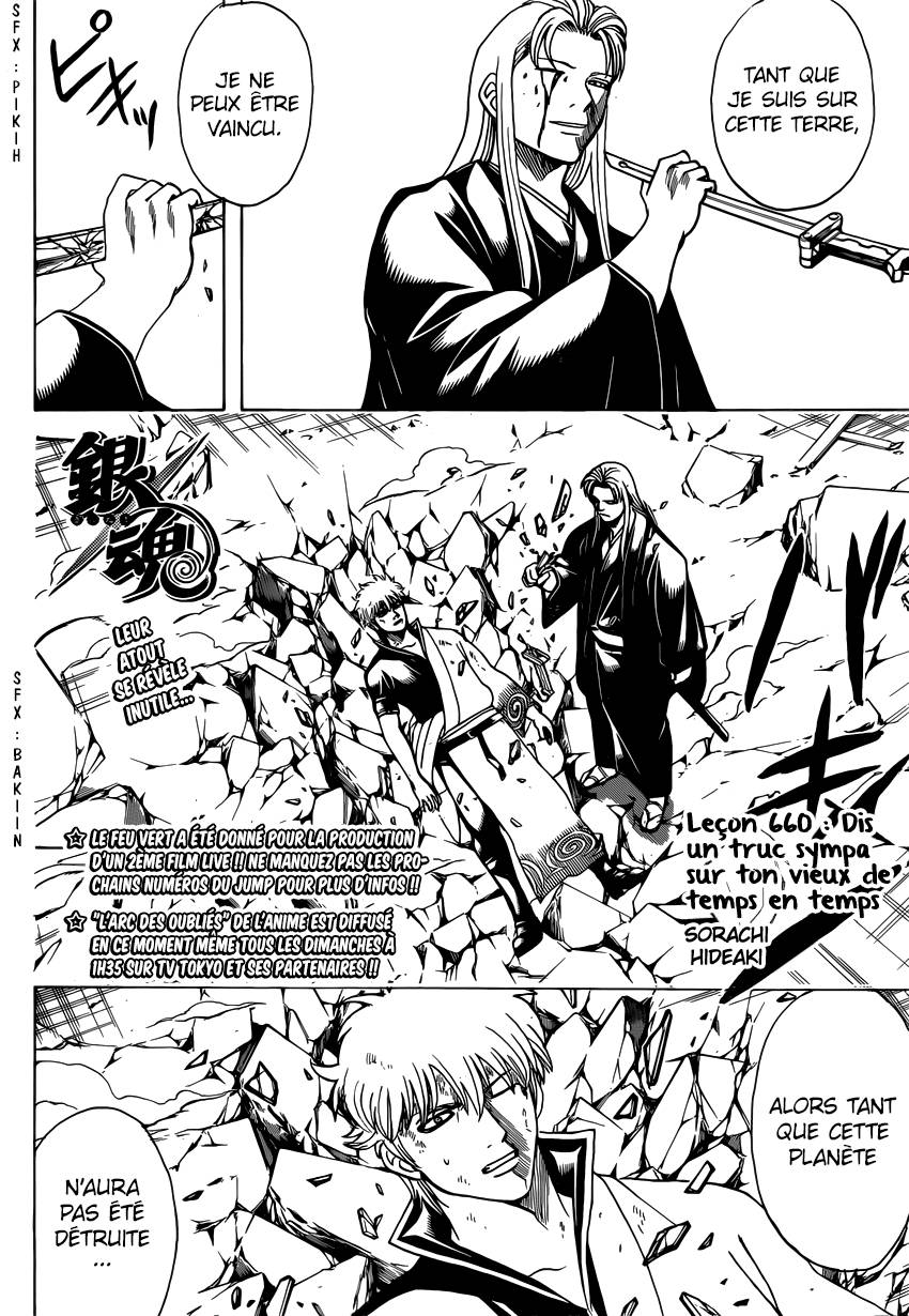 Lecture en ligne Gintama 660 page 3