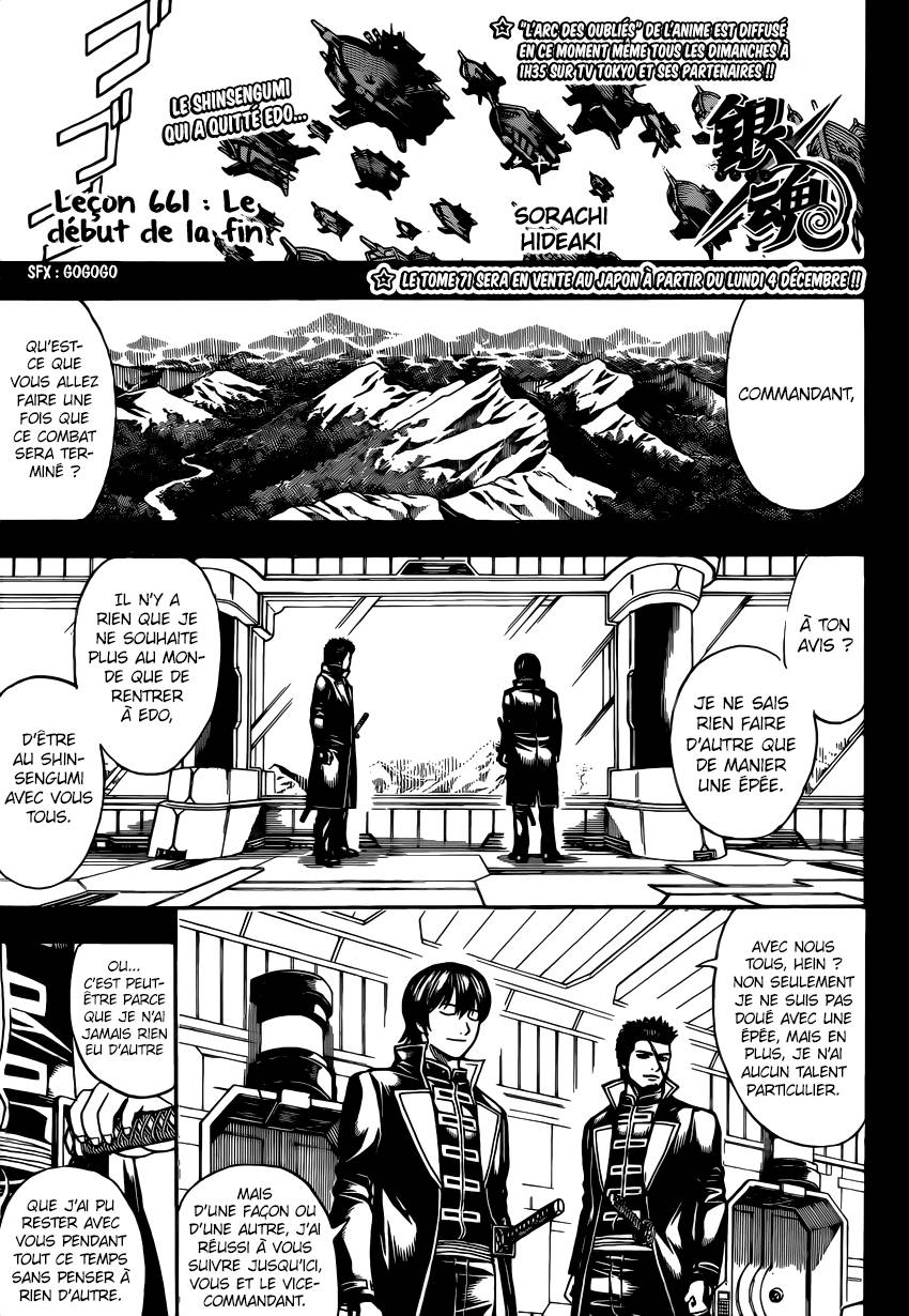 Lecture en ligne Gintama 661 page 2