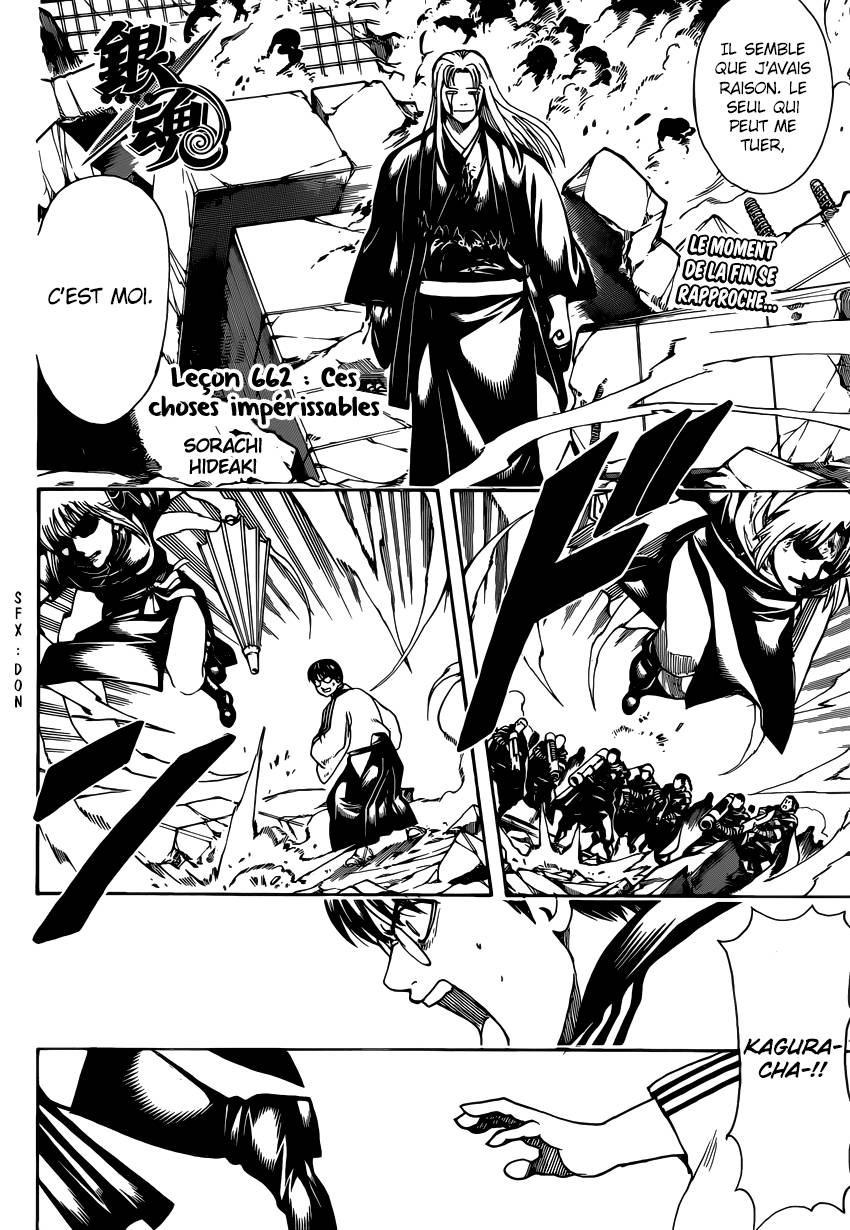 Lecture en ligne Gintama 662 page 3