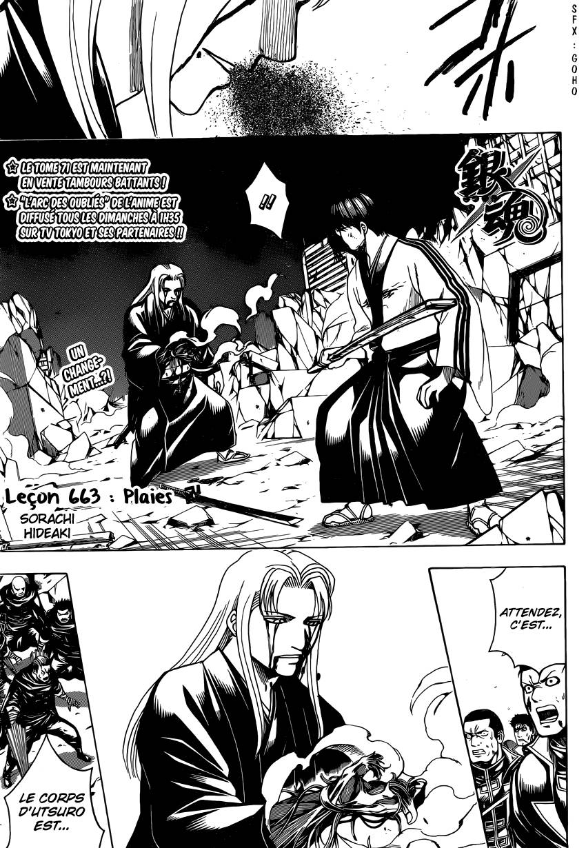 Lecture en ligne Gintama 663 page 2