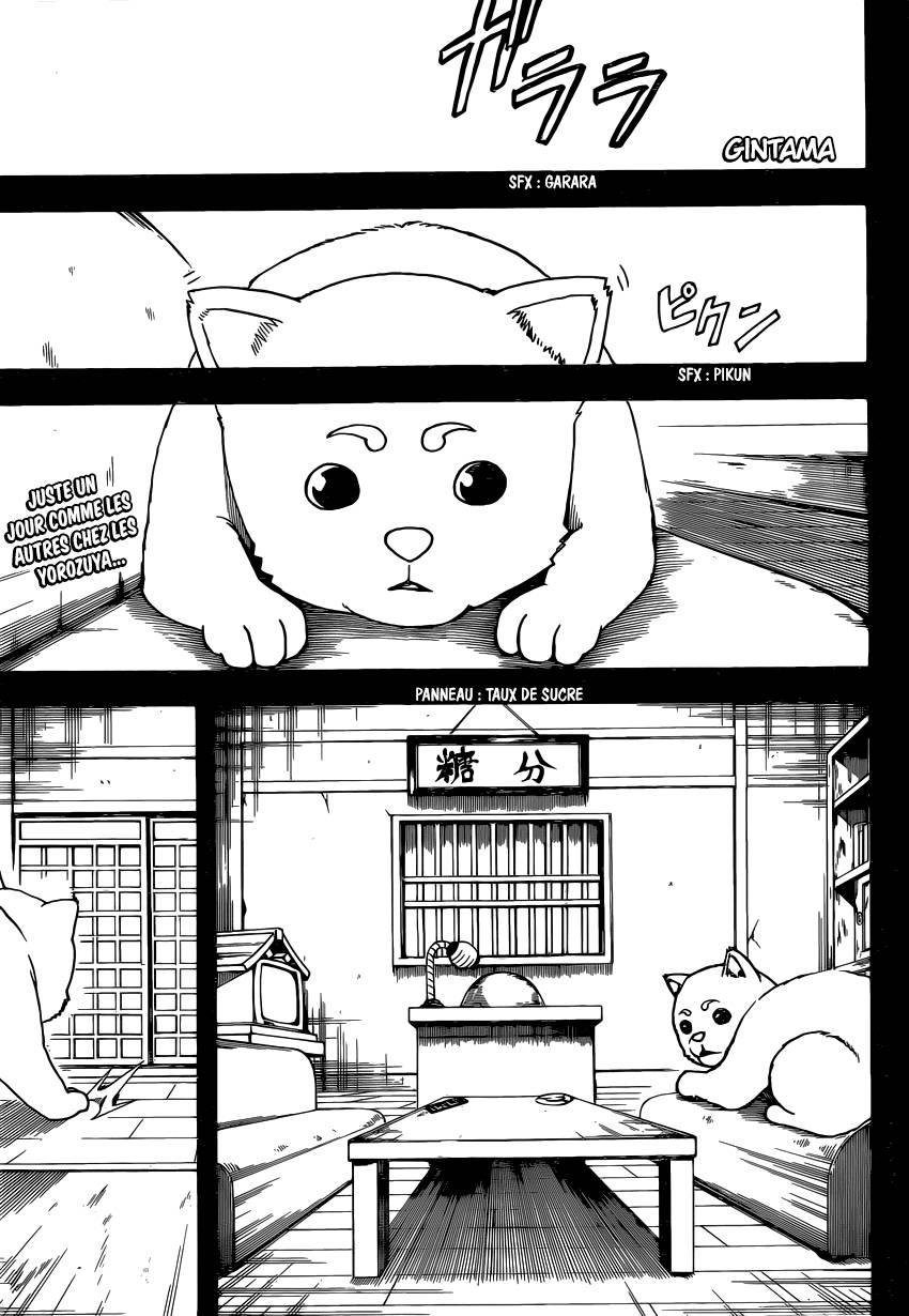 Lecture en ligne Gintama 664 page 2