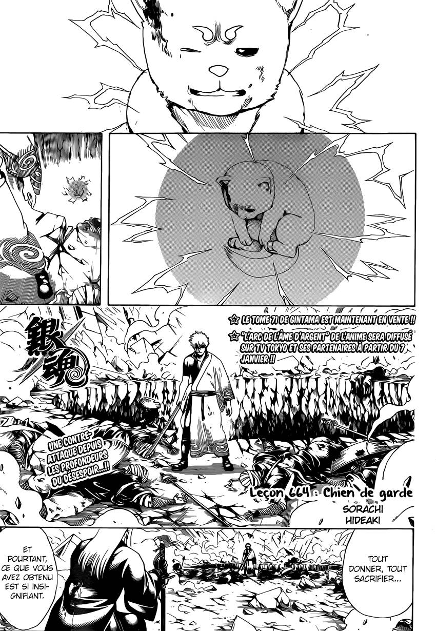 Lecture en ligne Gintama 664 page 4