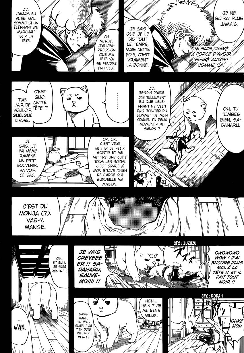 Lecture en ligne Gintama 664 page 11
