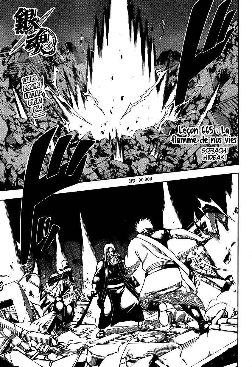 Lecture en ligne Gintama 665 page 6