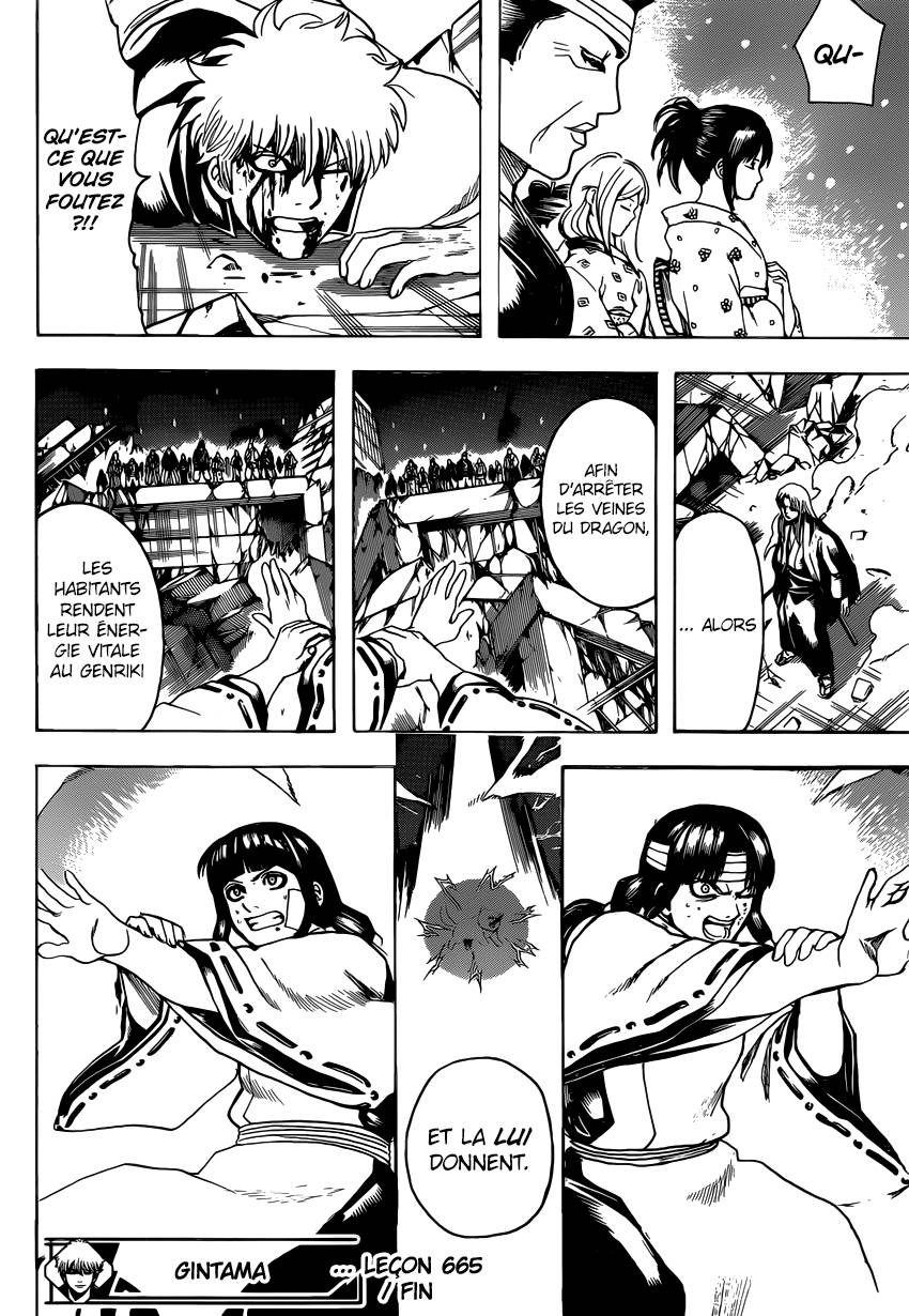 Lecture en ligne Gintama 665 page 18