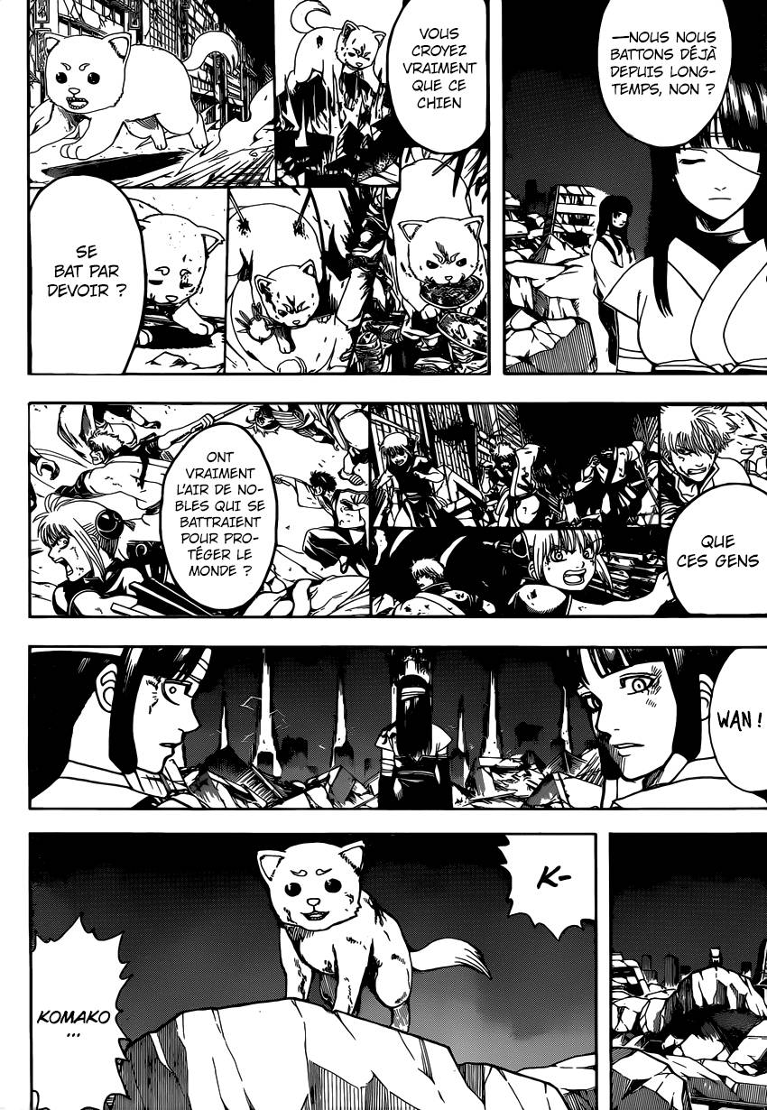Lecture en ligne Gintama 666 page 3