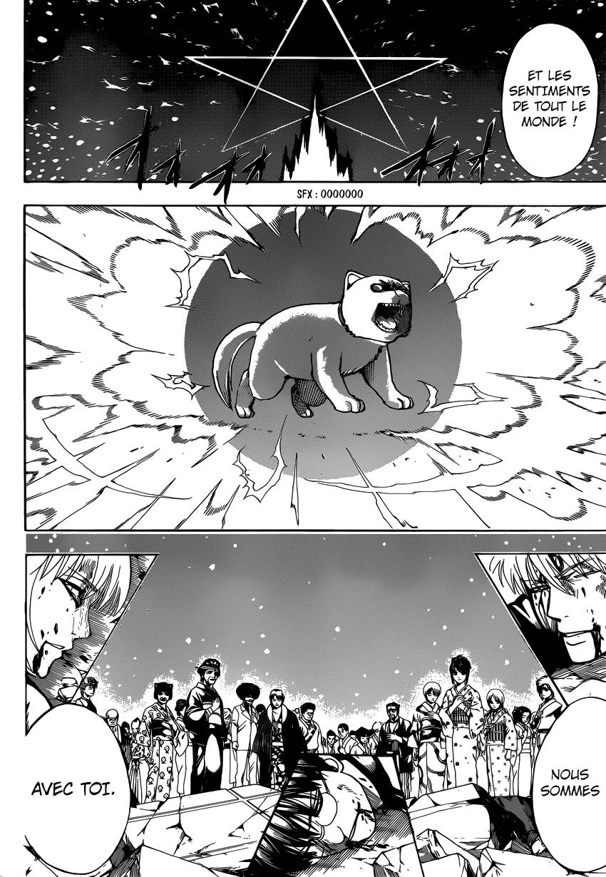 Lecture en ligne Gintama 666 page 7