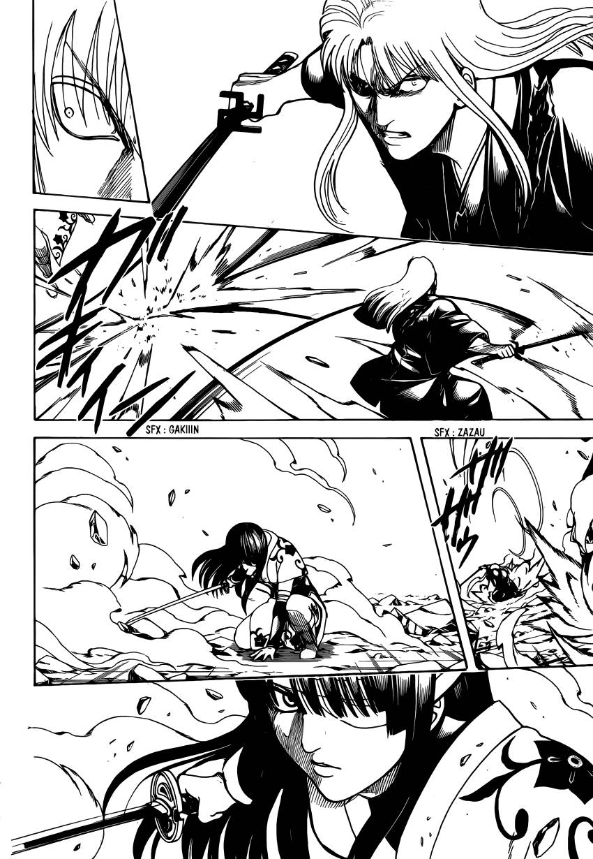 Lecture en ligne Gintama 666 page 13