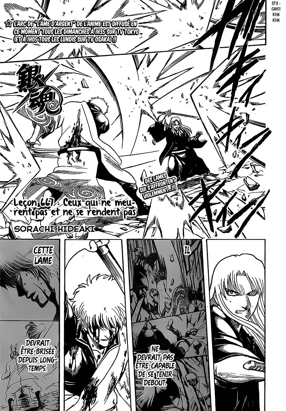 Lecture en ligne Gintama 667 page 2