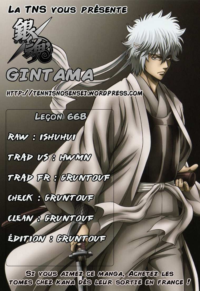 Lecture en ligne Gintama 668 page 1