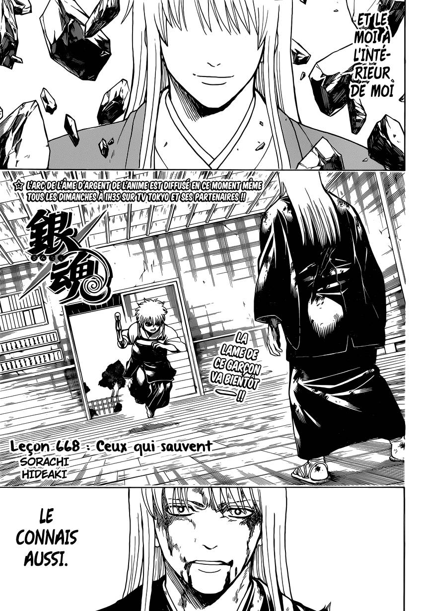 Lecture en ligne Gintama 668 page 4