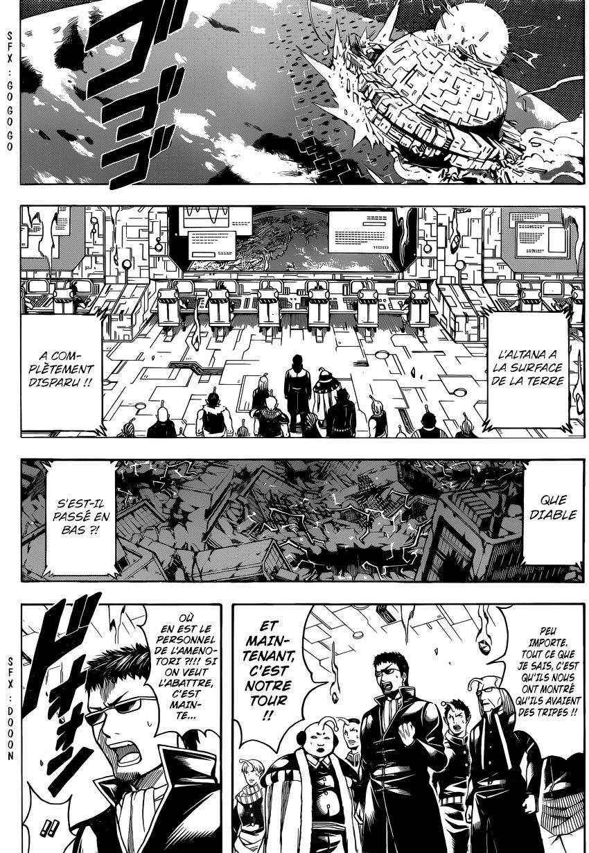 Lecture en ligne Gintama 668 page 11