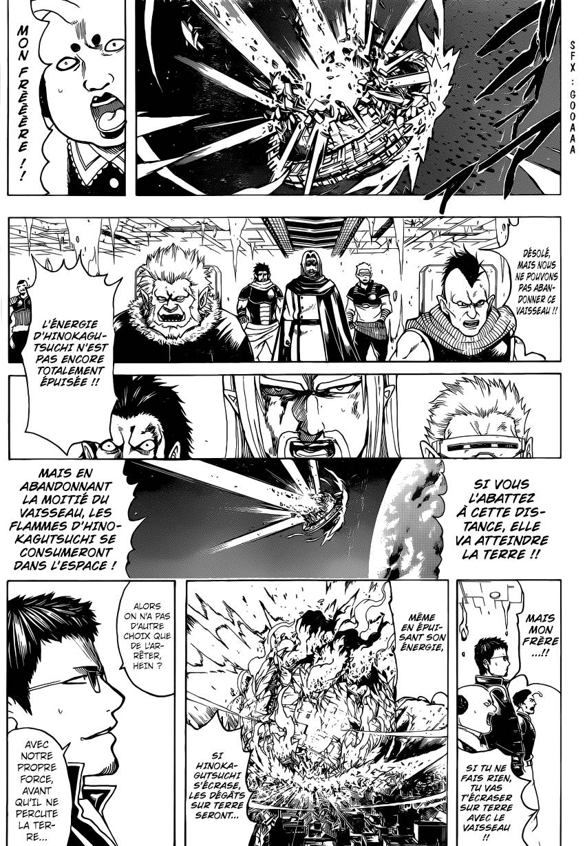 Lecture en ligne Gintama 668 page 12