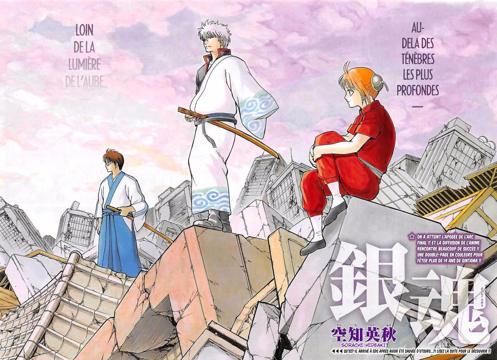 Lecture en ligne Gintama 669 page 3