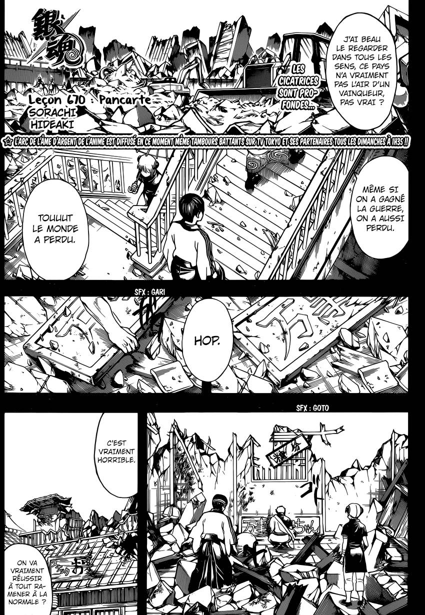 Lecture en ligne Gintama 670 page 2