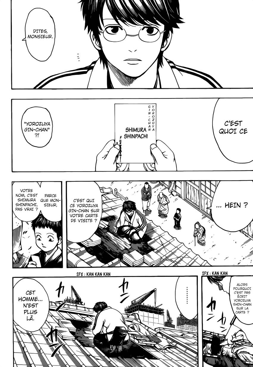 Lecture en ligne Gintama 670 page 7